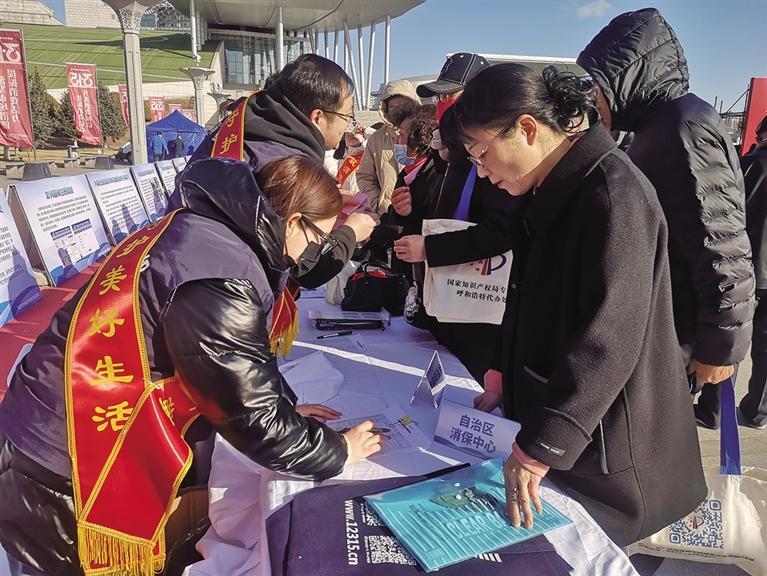 共筑满意消费 守护美好生活