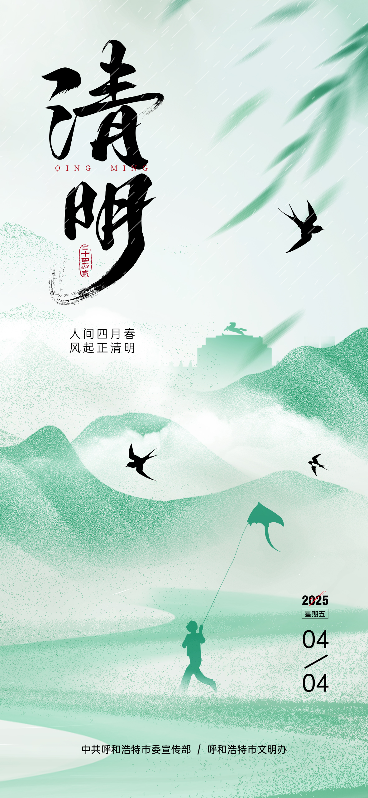 微信图片_20250401105639.jpg