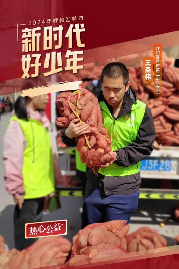 王圣祎竖版_画板 1.jpg