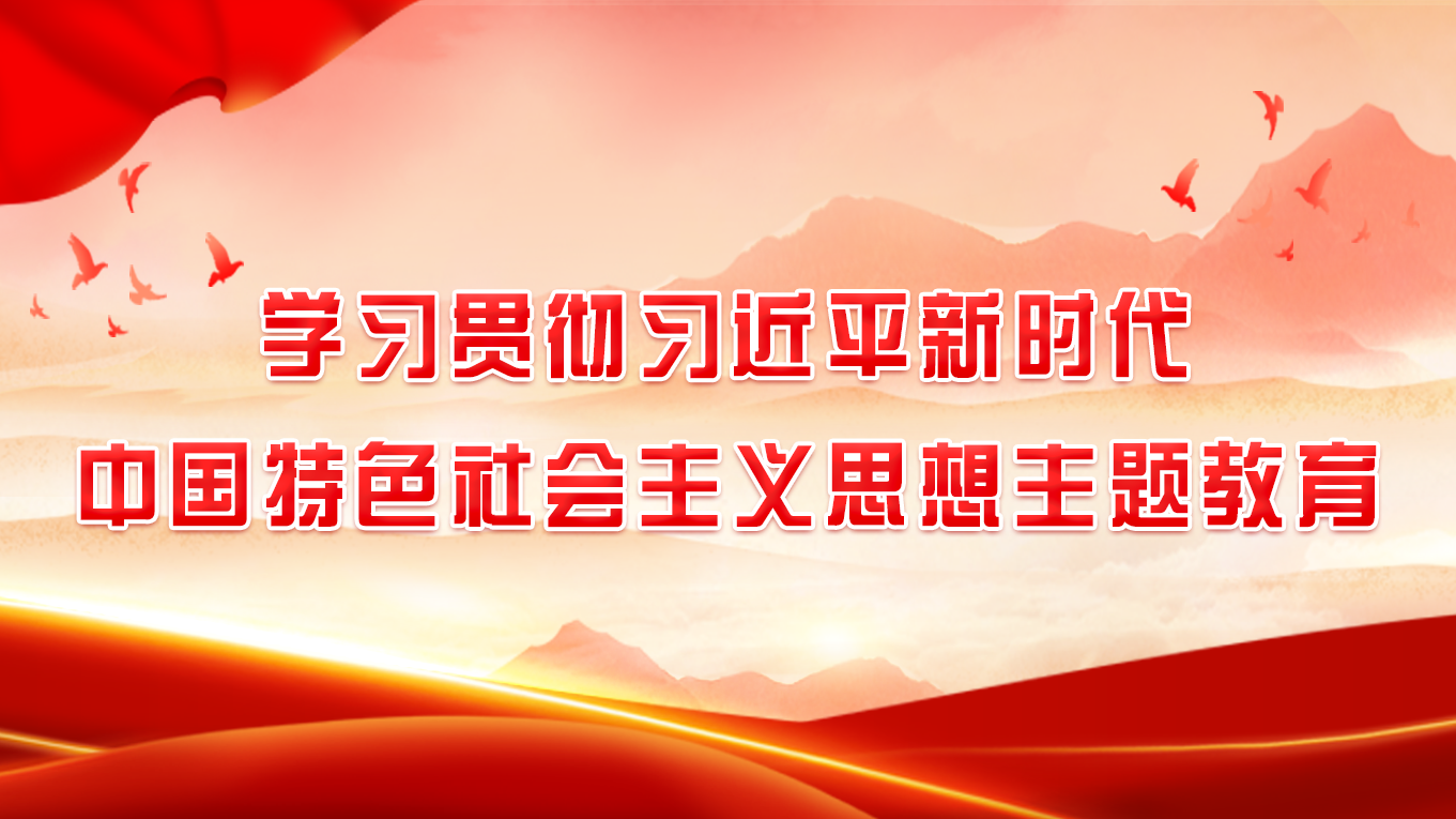 学习