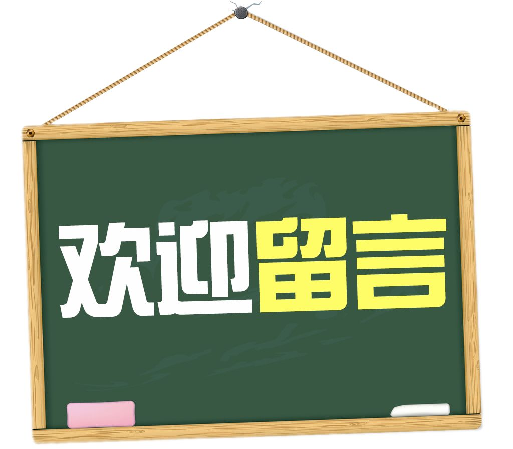 微信图片_20240507105810.png