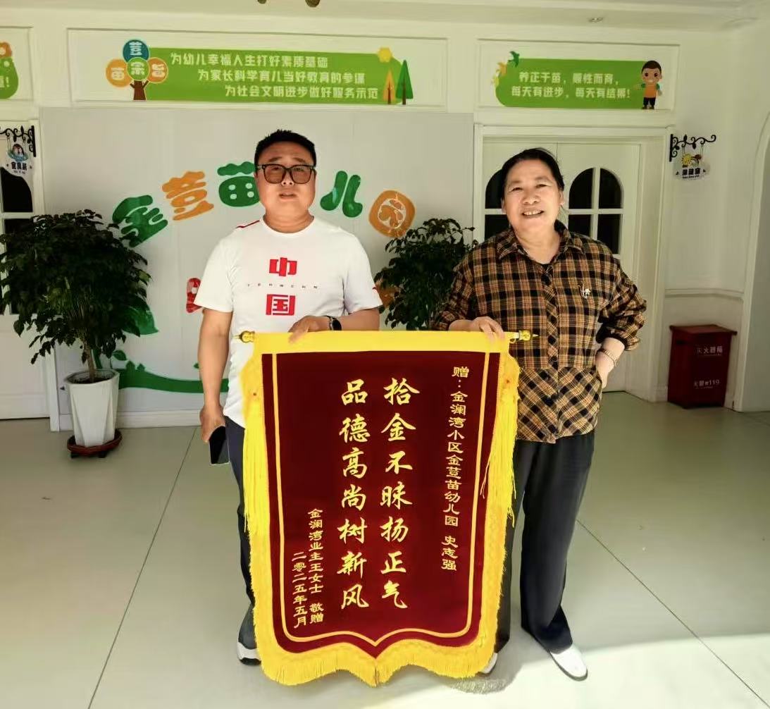 微信图片_20250519141602.jpg