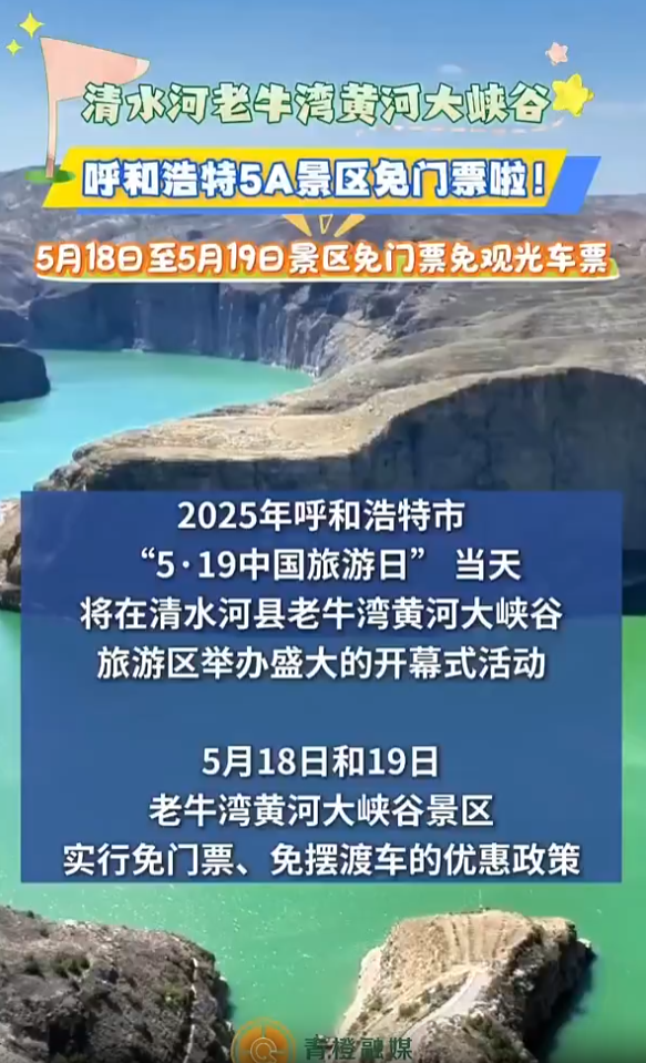 屏幕截图 2025-05-16 104046.png