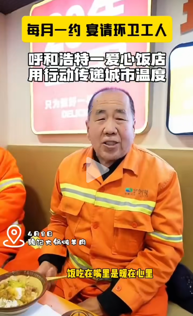 屏幕截图 2025-04-11 102726.png
