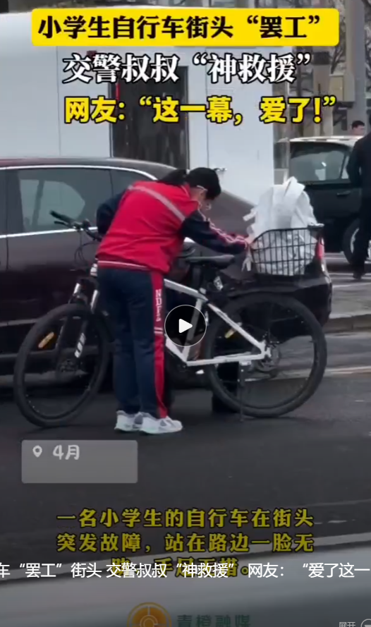屏幕截图 2025-04-21 110941.png