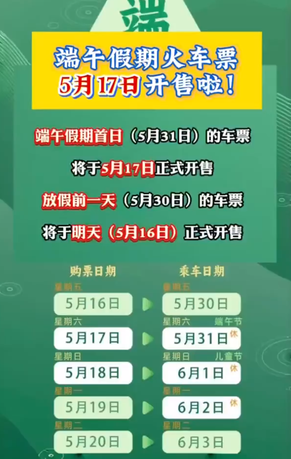 屏幕截图 2025-05-16 105608.png