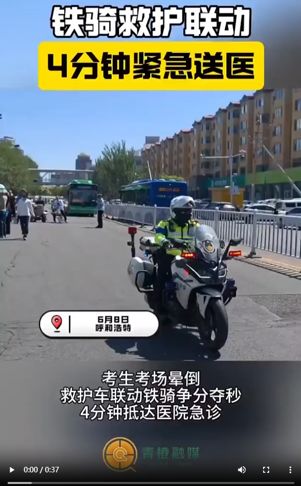 屏幕截图 2025-06-09 092524.png